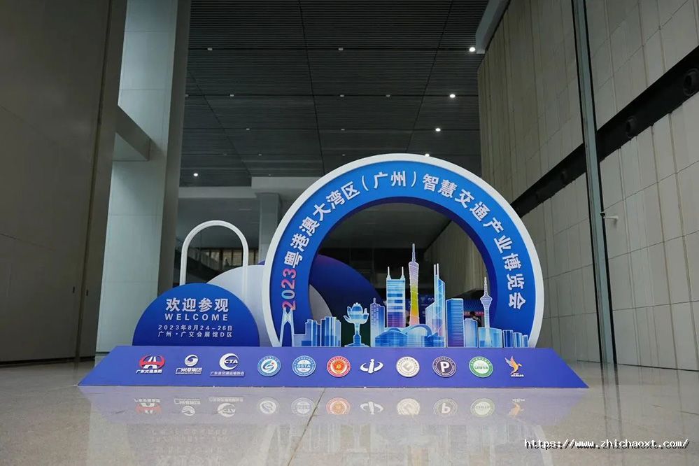 展会图片1