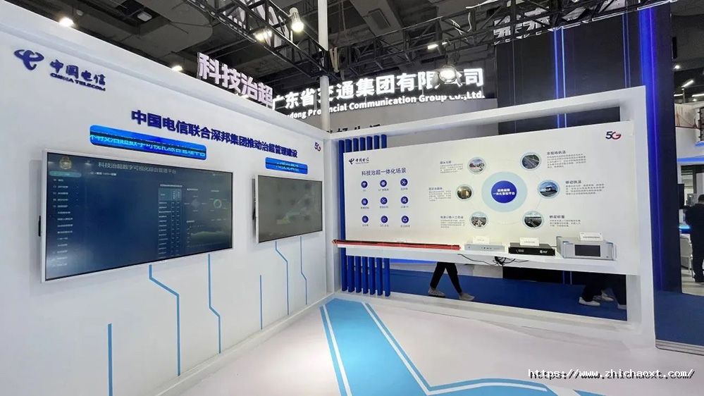 展会图片2