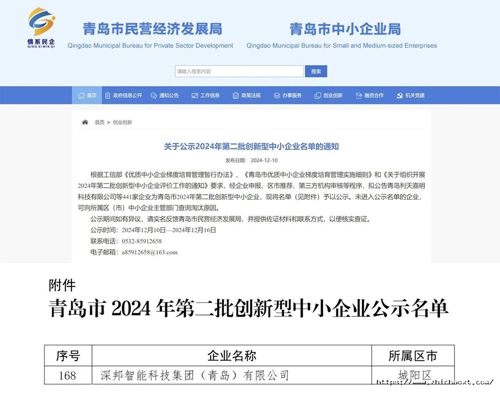 深邦图片