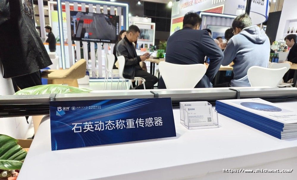 展会图片4
