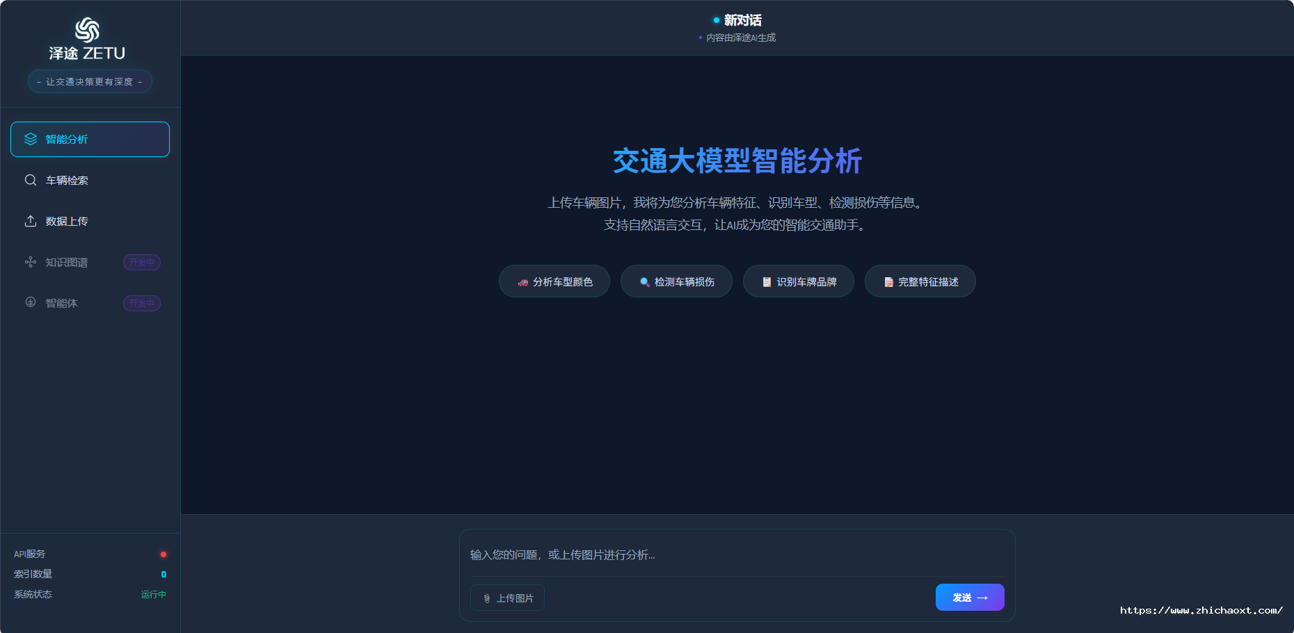 1775013951289021gtzy.png 企业微信截图_17738938067099.png